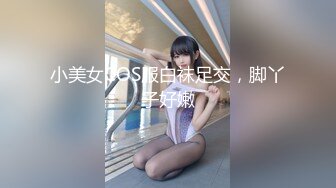 最新流出网红美少女【柚子猫】COS碧蓝航线高雄獒赛车娘 油亮黑丝足交口交射三次