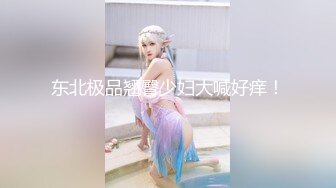 【露脸女神重磅核弹】超反差网红女神『欲梦』最新付费私拍 超颜女神 全裸魅惑 挺乳粉穴 超爆求操 (2)