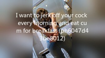 I want to jerk off your cock every morning and eat cum for breakfast (ph6047d43be8012)