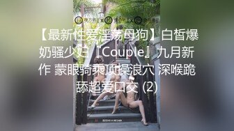 写字楼女厕偷拍一身黑装美女正反被拍两次肥臀肥逼