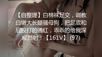 TMBC002 白允儿 女高管被快递小哥逆袭 天美传媒