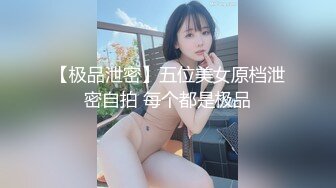 【新速片遞】 168美腿小骚货！迫不及待想要被操！脱掉丁字裤，骑乘位主动深插，翘起美腿后入猛怼，娇喘呻吟不断