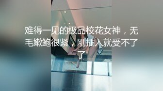 小骚B翘臀待操01