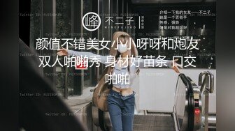 ✨小仙女小姐姐✨清纯女神〖樱空桃桃〗误将陌生人当作老公，爆操小骚货无毛骚穴～无套足交巨乳吸精～超反差