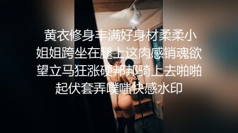 长沙校花“李晓”太漂亮了，魔鬼身材，沙发后插，长发飘飘大眼睛，一边玩手机一边大叫好舒服，难得一见的美女，一辈子干一次满足了必看经典