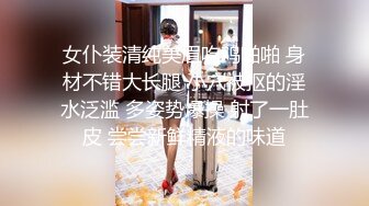 科技园女厕 背手走路绿纱裙闷骚少妇 窄小的洞口边被磨得无毛发红