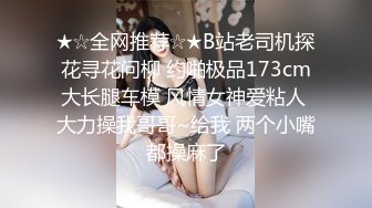 高颜值00后嫩妹子啪啪抬腿侧入跪在椅子上翘屁股后入猛操