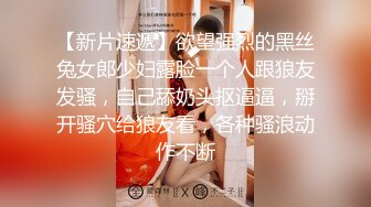 高颜值细腿妹子换上包臀裙精彩啪啪，调情互摸骑坐上下套弄站立后入多种姿势换着操