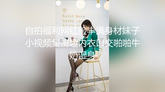 【重金购买OnlyFans福利资源】❤颜值与身材俱佳，风格多变调教系网红小姐姐 (3)