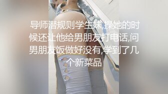 【老嫖彪哥】新人探花，试水模仿沙发AV视角，少妇来做第一个，长腿风骚，狂插骚穴一通输出忘吃药了