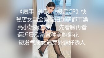 最新流出〖私人会所女技师〗09.18极品身材女技师急色客人要加钱无套干炮 今天让你操到嗨 没忍住内射