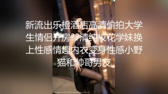 女神妹子商场试衣间换衣服被偷拍 身材不错哦