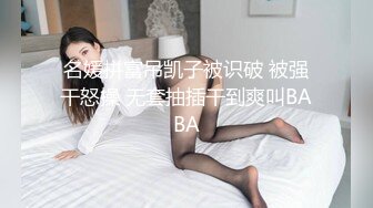 黑丝大奶美女 爸爸使劲 好想拉粑粑 身材丰满舔逼深喉吃鸡 被大哥操了骚逼再爆菊花 超的小穴大开 最后口爆 射的超多