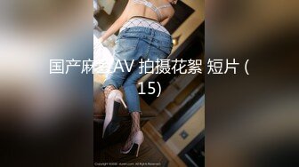 STP15522 极品混血美女被大鸡巴狂插高潮一波接一波 屁股都啪红了