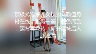 【新片速遞】 TWTP 小吃店女厕全景偷拍几个小嫩妹各种姿势嘘嘘2