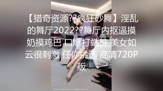 【外网精选】推特精品博主高颜值反差美女合集整理（骚 浪 贱）