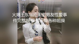 风流哥嫖妓系列之高挑黑丝情趣装按摩女全套服务 完美露脸 被操的浪叫