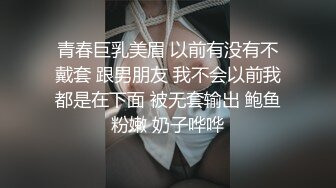 超美女神~口吐酸奶~人气粉丝最高（下）挑逗魅惑刺激！ (5)