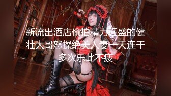 兔子先生 TZ-056 母亲节特别企划 熟女妈妈用身体来犒劳成绩有了提高的儿子