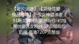 重金约了为性感长发美女玩3P，2个老司机花招多各种狂干