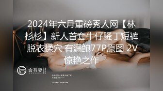 STP24484 麻豆传媒 经典动漫改编 MDX-0236-01 淫荡静香的偷腥体验 出轨小夫刺激高潮 VIP2209