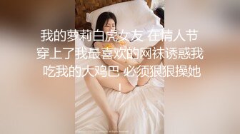 【悪用厳禁】タダマンJK スパルタ性交 美咲かんな あやね遥菜