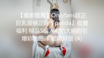 酒店约操有点婴儿肥的美女同事 完美露脸最后射了她一脸