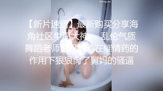 【新片速遞】 奶子很挺的极品小妹，全程露脸黑丝诱惑尿尿给狼友看，叫着爸爸道具抽插骚穴淫水多多，表情好骚呻吟可射刺激[1.18G/MP4/01:24:52]