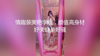 【MJ】国产大神三人组曾经迷玩的女主经典演绎被迷玩