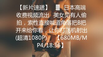 无水印1/4 小妞颜值不错情趣装诱惑丝袜高跟好身材双指抠逼呻吟VIP1196