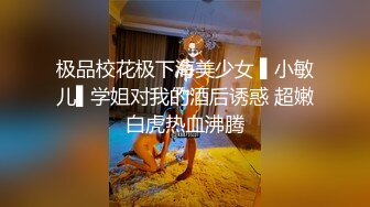 《顶级尤物✅炸_裂精品》露脸女神究极泄密！爆_炸无敌美巨臀极品网红小姐姐yuyuh高价私拍~道具紫薇这屁股能玩到虚脱 (7)