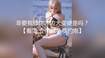 科技楼蹲守黄衣牛仔裤长发美女 两瓣肥厚的大阴唇