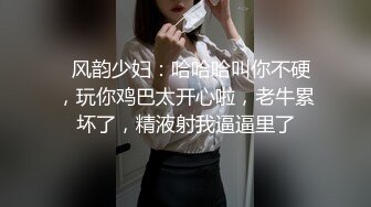 小学妹和男友下午过来开房 先在床上跪着给学长吃鸡鸡 然后用小穴让学长把精液全射里面了