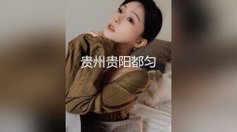 泡良偷拍佳作，【陈永仁探花】，影楼化妆师，小美女23岁还很青涩，相约酒店激情啪啪，粉嫩美乳身材苗条，狂干一番爽死了