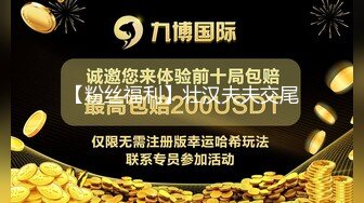 最新微博网红嫩妹【柠檬味的桃桃酱】薄纱粉色撩人睡衣卫生间搔首弄姿水晶棒双洞齐开自嗨