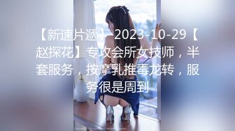 大像传媒之口爆氣質美少女