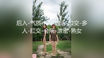 大学校园女厕全景偷拍多位漂亮学妹嘘嘘⭐各种美鲍轮流呈现17 (1)