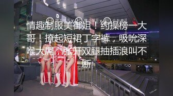 【新速片遞】   公交车，妓女，千人骑的骚货淫荡的小骚逼❤️ ` 人妻大黑逼，约炮历史记录，黑乎乎的骚穴，你想舔否？