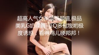 最新源录（户外你的安安）美女网吧勾搭宅男公厕啪啪 点外卖利诱美团小哥啪啪