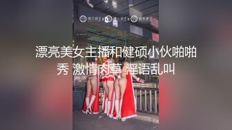 高价收录【吐血推荐】迷奸系列最高颜值女神出场！无美艳滤镜都如此漂亮的白皙女神，迷奸内射两次，后段有生理反应