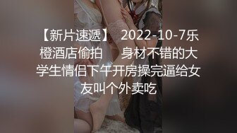 麻豆传媒 TT-003 情欲按摩师 身材火爆的美女白领刚和男友分手按摩师的手法太舒服 情不自禁啪啪啪 