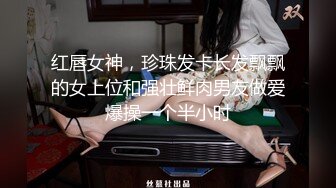 长腿女友吃了糖果变的主动了好多。水好多