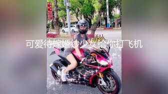 甜美女神超长三小时激情两次，光是听那叫床声就忍不住了，匀称的身材加上那漂亮的小脸蛋儿，被干的酸爽的表情 (1)