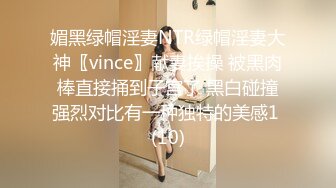 2/9最新 小姐姐忍不住偷吃弟弟的大屌最后还脱光打桩爆操VIP1196