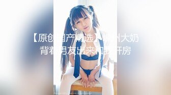 【最新封神❤️极品乱伦】嫂子是我一生的挚爱-&gt;开着我哥的车约嫂子车震被人发现直接社死 嫂子快点操 高清720P原档