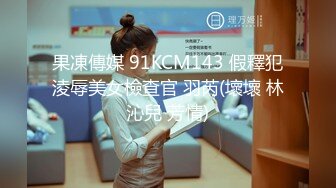 吃完饭偷操眼镜小女友