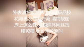 自录无水~风骚熟妇~P2【好猫我脑海】黑丝翘臀~忘情自慰~假鸡巴骑乘~爆菊【13V】 (1)