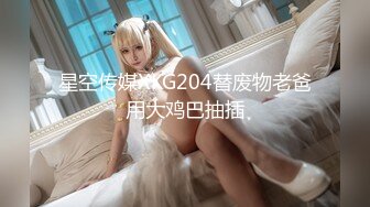 藝術系美少女外送援交