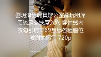 酒店偷拍大学城附近钟点房刚出狱的光头哥和前女友眼镜妹再续前缘操完逼用脚撸射