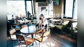 婚纱伪娘 试婚纱遇到店主中途出去有事试着勾引店员 小哥哥就迫不及待了那就从了吧 谁能想到婚纱下面有根肉棒呢